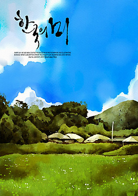 PSD 구름 백그라운드 밭 일러스트 하늘 수채화 산 풍경 사람없음 시골 감성 국내일러스트 자연요소 컨셉 농업 파일형식