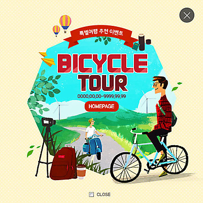 PSD 템플릿 남자 여행 웹템플릿 가방 팝업 웹팝업 두명 카메라 자전거 스쿠터 열기구 종이비행기 삼각대 레이어팝업 남자만 이미지템플릿 잡화 항공교통 사람 전자제품 바이크 오토바이 종이접기 파일형식