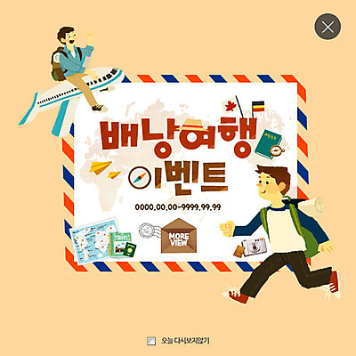 PSD 템플릿 남자 여행 웹템플릿 지도 비행기 팝업 웹팝업 두명 나침반 가이드북 배낭여행 여권 엽서 레이어팝업 남자만 이미지템플릿 항공교통 대중교통 사람 편지 파일형식