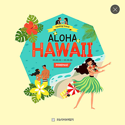 PSD 템플릿 커플 여자 남자 꽃 여행 웹템플릿 팝업 웹팝업 여러명 해변 야자수 하와이 레이어팝업 아로하 이미지템플릿 나무 식물 바다 다수 관계 사람 미국 파일형식