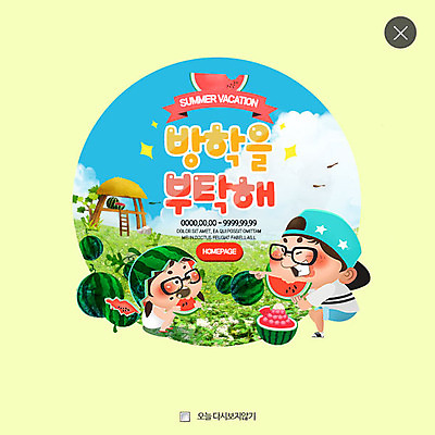 PSD 템플릿 여자 남자 어린이 웹템플릿 방학 여름음식 수박 팝업 웹팝업 여름방학 두명 원두막 레이어팝업 제철음식 제철과일 이미지템플릿 음식 과일 휴가 사람 제철 파일형식 여름_계절