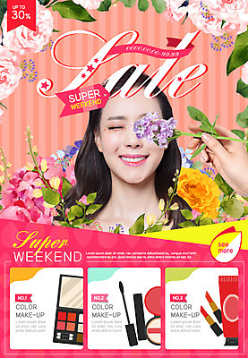 PSD 템플릿 손 여자 꽃 웹템플릿 이벤트페이지 한명 이벤트 상반신 20대 성인 앞모습 신체부위 뷰티 세일 화장품 립스틱 파우더 아이섀도 핸드크림 의료성형뷰티 성인여자한명만 이미지템플릿 식물 1 뷰포인트 사람 청년 페이지 여자한명만 성인여자만 파일형식