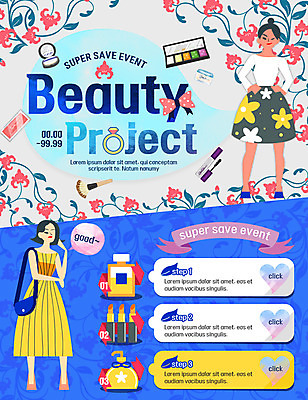 PSD 템플릿 여자 패션 꽃 리본 웹템플릿 이벤트페이지 이벤트 성인 두명 뷰티 화장품 립스틱 향수 로션 이미지템플릿 식물 사람 페이지 파일형식