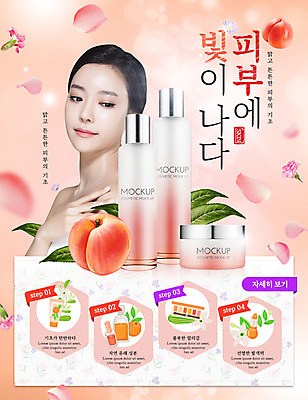 PSD 템플릿 여자 꽃잎 꽃 웹템플릿 나뭇잎 이벤트페이지 한명 이벤트 상반신 20대 성인 옆모습 뷰티 화장품 한국인 복숭아 기초화장품 의료성형뷰티 성인여자한명만 이미지템플릿 식물 1 뷰포인트 잎 과일 사람 동양인 청년 페이지 여자한명만 성인여자만 파일형식