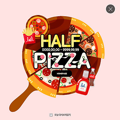 PSD 템플릿 음식 웹템플릿 피자 팝업 이벤트팝업 웹팝업 이벤트 사람없음 감자튀김 콜라 핫소스 이미지템플릿 감자 패스트푸드 서양음식 튀김 소스_음식 탄산음료 파일형식