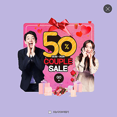 PSD 템플릿 커플 여자 남자 웹템플릿 팝업 이벤트팝업 웹팝업 서기 웃음 이벤트 상반신 20대 성인 두명 선물상자 장미 세일 외침 한국인 하트 50% 이미지템플릿 모양 꽃 관계 모션 표정 선물 사람 동양인 청년 상자 소리 퍼센트 파일형식