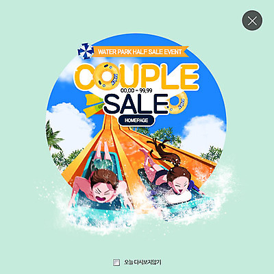 전신 PSD 구름 템플릿 커플 여자 남자 수영복 웹템플릿 하늘 수영장 팝업 이벤트팝업 웹팝업 이벤트 두명 튜브 워터슬라이드 워터파크 이미지템플릿 자연요소 옷 관계 사람 파일형식