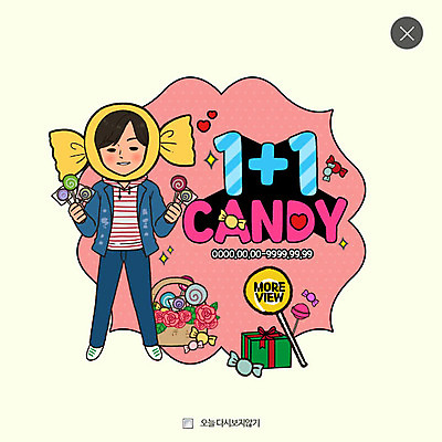 전신 PSD 템플릿 남자 웹템플릿 팝업 이벤트팝업 웹팝업 사탕 한명 서기 들기 이벤트 성인 선물상자 하트 이미지템플릿 모양 1 모션 디저트 선물 사람 상자 파일형식