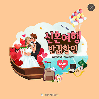 PSD 템플릿 여자 남자 여행 웹템플릿 팝업 이벤트팝업 웹팝업 이벤트 상반신 성인 두명 카메라 캐리어 신혼여행 하트 반지 여권 풍선 이미지템플릿 모양 결혼 장신구 사람 전자제품 여행가방 파일형식