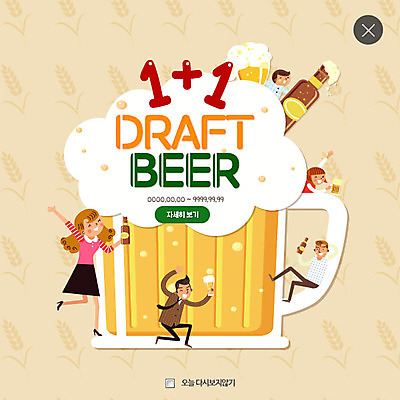 전신 PSD 템플릿 여자 남자 웹템플릿 맥주 팝업 이벤트팝업 웹팝업 이벤트 여러명 상반신 성인 맥주잔 맥주병 이미지템플릿 다수 술잔 술병 주류 사람 파일형식