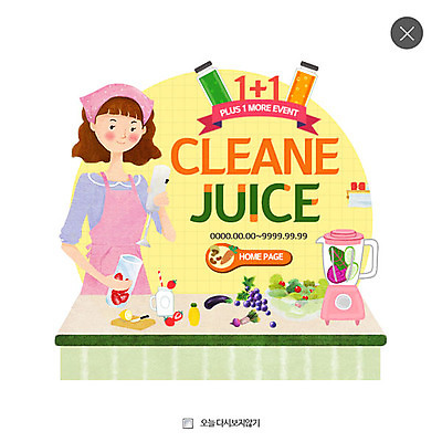 PSD 템플릿 여자 웹템플릿 과일 딸기 포도 팝업 이벤트팝업 웹팝업 한명 서기 이벤트 상반신 성인 주스 과일주스 믹서 이미지템플릿 1 음료 모션 사람 파일형식