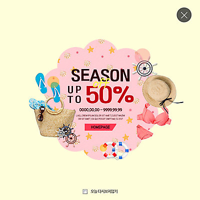 PSD 템플릿 모자 수영복 웹템플릿 가방 조개 불가사리 팝업 이벤트팝업 웹팝업 이벤트 사람없음 세일 쪼리 튜브 50% 이미지템플릿 잡화 옷 어패류 극피동물 퍼센트 샌들 파일형식