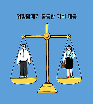 전신 여자 남자 일러스트 회사 안기 엄마 직장 저울 서기 성인 세명 육아 아기 비즈니스맨 비즈니스우먼 워킹맘 동등 국내일러스트 AI파일 비즈니스 가족 모션 사람 직장인 파일형식 벡터