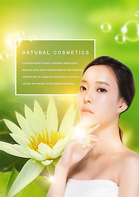 PSD 편집 편집이미지 우먼라이프 여자 꽃 한명 상반신 20대 성인 뷰티 한국인 물방울 튜브탑 피부관리 의료성형뷰티 성인여자한명만 이미지편집 식물 1 라이프스타일 상의 사람 동양인 청년 여자한명만 성인여자만 파일형식