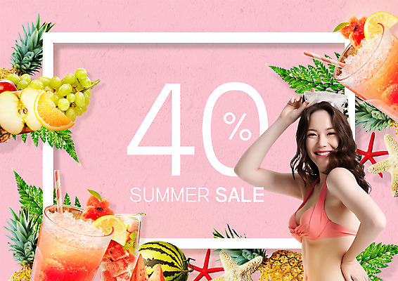 PSD 편집 편집이미지 우먼라이프 여자 음료 허리손 오렌지 과일 나뭇잎 여름음식 잔 불가사리 수박 프레임 빨대 한명 웃음 이벤트 상반신 20대 성인 여름 여름휴가 바캉스 쇼핑 비키니 뷰티 세일 한국인 사과 레몬 물안경 파인애플 청포도 성인여자한명만 제철음식 제철과일 여름맞이 이미지편집 1 라이프스타일 식기 계절 수영복 음식 포즈 잎 포도 휴가 극피동물 표정 사람 동양인 청년 열대과일 수영용품 제철 여자한명만 성인여자만 파일형식 여름_계절