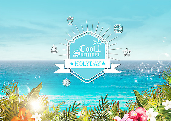 PSD 구름 편집 편집이미지 꽃 바다 여행 하늘 나뭇잎 해변 사람없음 여름 여름휴가 바캉스 야자수 보테니컬아트 이미지편집 자연요소 나무 식물 계절 잎 휴가 파일형식 여름_계절