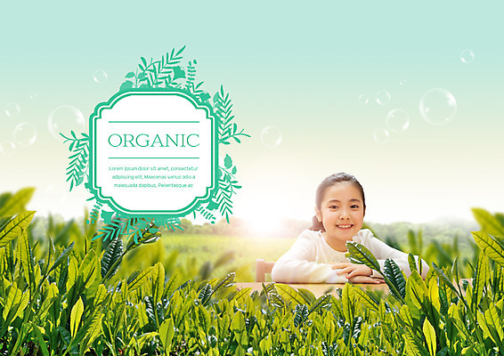 PSD 편집 편집이미지 여자 어린이 잎 식탁 한명 웃음 앉기 상반신 한국인 비눗방울 유기농 소녀만 이미지편집 식물 1 웰빙 모션 탁자 표정 사람 동양인 여자만 어린이만 파일형식