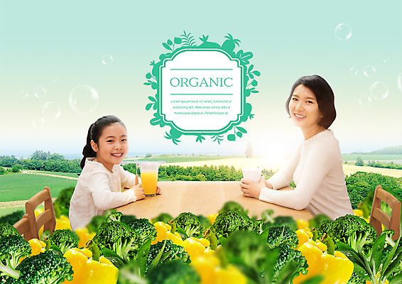 PSD 편집 편집이미지 여자 딸 어린이 가족 식탁 모녀 엄마 피망 잔 웃음 앉기 소녀 상반신 성인 두명 옆모습 30대 한국인 물방울 오렌지주스 브로콜리 유기농 여자만 이미지편집 식기 웰빙 뷰포인트 채소 관계 모션 탁자 표정 사람 동양인 장년 과일주스 파일형식