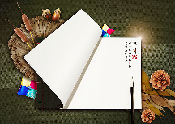 PSD 편집 편집이미지 한국전통 낙엽 프레임 사람없음 추석 가을 고서 바늘꽂이 도토리 솔방울 부들 서예붓 이미지편집 전통 계절 명절 잎 서예 유물 한국 책 견과류 붓 꽂이 파일형식