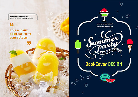 PSD 템플릿 편집 표지디자인 북디자인 출판디자인 표지 리플렛 북커버 과일 여름음식 수박 팜플렛 사람없음 여름 바구니 얼음 레몬 빙수 아이스크림콘 막대아이스크림 제철음식 제철과일 이미지템플릿 자연요소 계절 음식 아이스크림 디저트 콘 제철 파일형식 여름_계절
