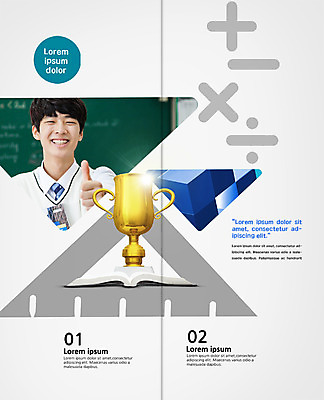 PSD 템플릿 편집 학생 표지디자인 북디자인 출판디자인 교육 남자 내지 리플렛 2단접지 북커버 청소년 한명 웃음 손짓 팜플렛 상반신 책 한국인 최고 덧셈 뺄셈 트로피 청소년교육 곱셈 나눗셈 십대남자만 이미지템플릿 1 모션 표정 사람 동양인 수학 상_우승 사칙연산 남자만 십대만 파일형식