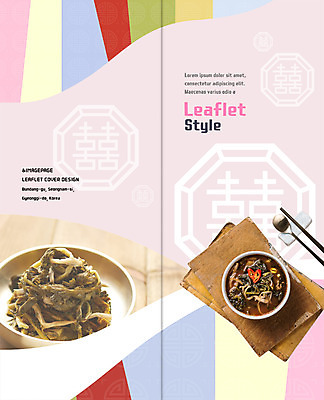 PSD 템플릿 편집 그릇 접시 표지디자인 북디자인 출판디자인 표지 한식 음식 리플렛 2단접지 북커버 젓가락 팜플렛 사람없음 숟가락 고서 탕 시래기 시래기나물 우거지 우거지국 젓가락받침대 이미지템플릿 식기 유물 수저 책 국 수저받침대 파일형식