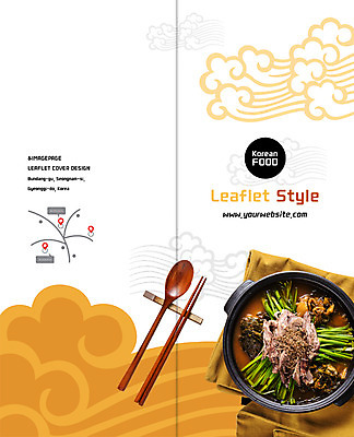 PSD 템플릿 편집 표지디자인 북디자인 출판디자인 표지 한식 음식 리플렛 2단접지 북커버 젓가락 육류 팜플렛 사람없음 숟가락 천 뚝배기 부추 약도 구름모양 젓가락받침대 염소탕 이미지템플릿 모양 지도 채소 식재료 수저 직물 탕 수저받침대 파일형식 구름_자연