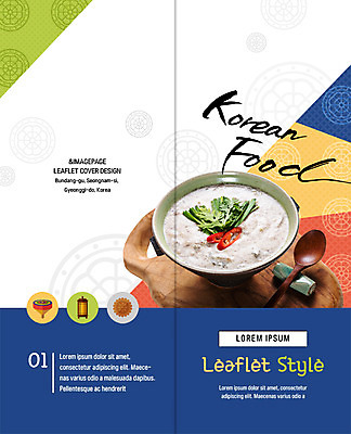 PSD 템플릿 편집 그릇 표지디자인 북디자인 출판디자인 표지 한식 음식 리플렛 2단접지 북커버 고추 팜플렛 사람없음 숟가락 보양식 팽이 부추 쑥갓 약과 젓가락받침대 장어탕 이미지템플릿 식기 채소 수저 놀이용품 전통음식 탕 몸보신 수저받침대 파일형식