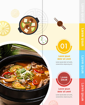 PSD 템플릿 편집 표지디자인 북디자인 출판디자인 내지 한식 음식 리플렛 2단접지 북커버 젓가락 고추 호박 밥 팜플렛 사람없음 된장찌개 뚝배기 파 차돌박이 이미지템플릿 채소 수저 육류 찌개 파일형식