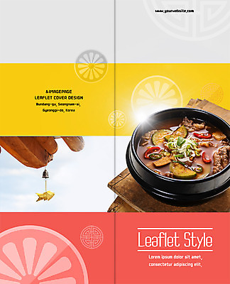 PSD 템플릿 편집 표지디자인 북디자인 출판디자인 표지 한식 음식 리플렛 2단접지 북커버 팜플렛 사람없음 고서 된장찌개 처마 경쇠 차돌박이 이미지템플릿 유물 육류 책 찌개 불교용품 파일형식