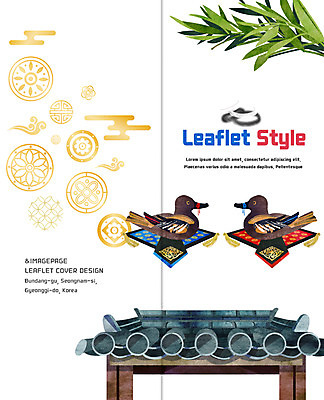 PSD 템플릿 편집 한국전통 표지디자인 북디자인 출판디자인 표지 리플렛 결혼 2단접지 북커버 나뭇잎 한옥 기와 팜플렛 사람없음 원앙 전통혼례 원앙세트 이미지템플릿 전통 고건축 잎 조류 한국 이벤트 세트 전통의례 파일형식