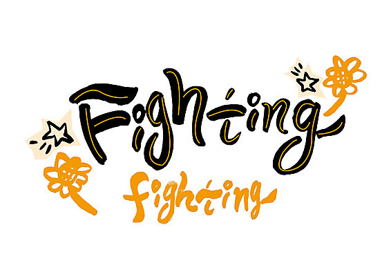 PSD 영어 꽃 일러스트 캘리그라피 응원 글자캘리그라피 사람없음 파이팅 격려 국내일러스트 식물 문자 감정 모션 파일형식