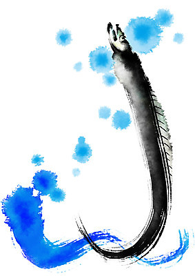 PSD 한마리 일러스트 캘리그라피 자연 붓터치 어류 사람없음 해산물 갈치 국내일러스트 1 수중동물 생태계 파일형식