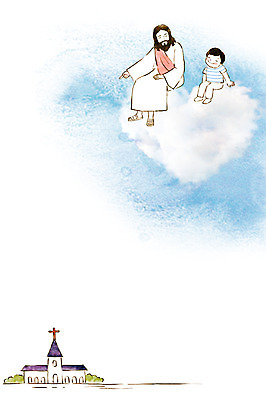 전신 PSD 구름 남자 기독교 종교 어린이 일러스트 수채화 앉기 성인 두명 교회 하트 예수 번짐 전도 국내일러스트 자연요소 모양 종교건축 모션 사람 건물 신_종교 파일형식 효과