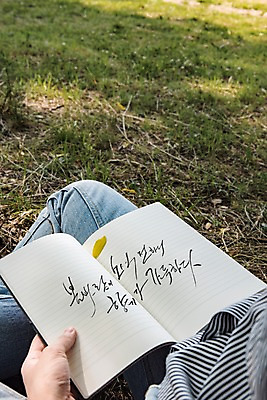 주간 PSD 편집이미지 캘리그라피 한명 앉기 잔디 야외 다이어리 공책 하반신 목업 이미지편집 자연요소 식물 1 모션 문구용품 사람 사무용품 파일형식