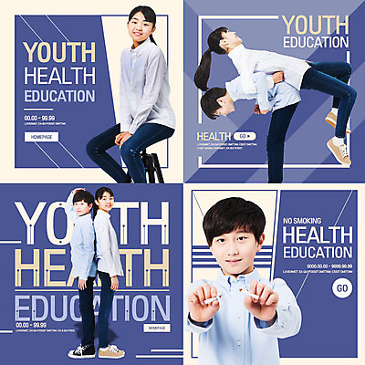 전신 PSD 템플릿 여자 남자 웹템플릿 중학생 청소년 담배 팝업 웹팝업 이벤트 여러명 상반신 10대 스트레칭 한국인 청소년교육 금연 레이어팝업 십대만 스타일레이어 이미지템플릿 학생 교육 캠페인 다수 사람 동양인 운동 사회이슈 파일형식