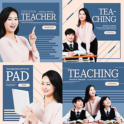 PSD 템플릿 여자 남자 교복 웹템플릿 청소년 팝업 웹팝업 이벤트 여러명 성인 30대 태블릿 교사 한국인 청소년교육 레이어팝업 스타일레이어 이미지템플릿 직업 옷 교육 다수 사람 동양인 장년 전자제품 스마트기기 파일형식