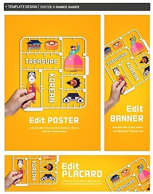 PSD 한국전통 손 배너 배너템플릿 가로배너 ZIP 포스터 세로배너 한옥 한손 한명 신체부위 세트 현수막 한복 비빔밥 하회탈 국내여행 템플릿 1 전통 한식 여행 고건축 한국 사람 가로 세로 전통의상 탈 파일형식