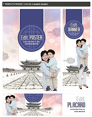 PSD 구름 배너 배너템플릿 여자 남자 가로배너 ZIP 포스터 세로배너 아들 어린이 한국건축 가족 안기 하늘 엄마 한국 웃음 소년 상반신 성인 두명 30대 세트 한국인 현수막 국내여행 모자관계 자연요소 템플릿 건축 아시아 여행 관계 모션 표정 사람 동양인 가로 세로 장년 파일형식