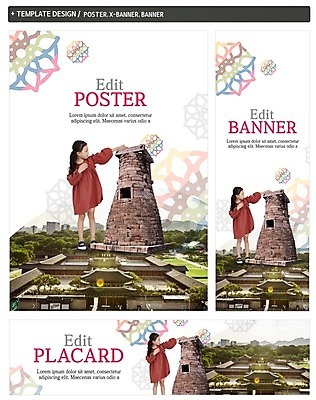 전신 PSD 배너 배너템플릿 여자 가로배너 ZIP 포스터 세로배너 어린이 한국건축 한국 한명 서기 세트 한국인 현수막 한옥마을 첨성대 국내여행 소녀한명만 템플릿 1 건축 아시아 여행 모션 한옥 사람 동양인 가로 세로 마을 경주_경상북도 국보 여자한명만 소녀만 파일형식