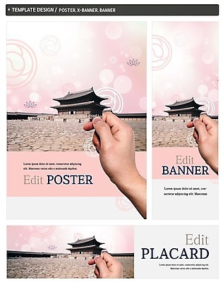 PSD 손 배너 배너템플릿 가로배너 ZIP 포스터 세로배너 한국건축 한손 한국 여러명 신체부위 관광지 세트 현수막 국내여행 템플릿 건축 아시아 여행 다수 사람 가로 세로 파일형식