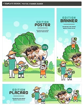 PSD 배너 배너템플릿 여자 남자 가로배너 ZIP 포스터 세로배너 어린이 소녀 소년 여러명 성인 세트 농장 바구니 한국인 수확 현수막 무 배추 유기농 농장체험 어린이만 템플릿 웰빙 다수 농업 채소 뿌리채소 사람 동양인 가로 세로 체험학습 파일형식