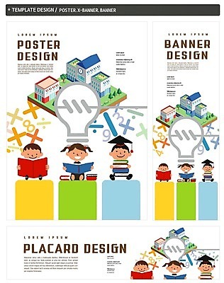 PSD 배너 배너템플릿 여자 어린이교육 남자 가로배너 ZIP 포스터 세로배너 어린이 전구 학교 책 세명 세트 숫자 현수막 수학 나누기 곱셈 템플릿 문자 교육 교과목 사람 가로 세로 파일형식