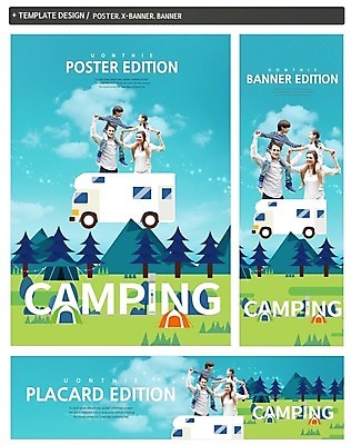PSD 서양인 나무 구름 배너 배너템플릿 여자 남자 가로배너 딸 ZIP 포스터 세로배너 아들 어린이 가족 하늘 엄마 가족여행 텐트 여러명 성인 30대 세트 캠핑 현수막 목말 아빠 캠핑카 자연요소 외국인 식물 템플릿 여행 다수 관계 모션 자동차 레저 캠핑도구 사람 가로 세로 장년 파일형식