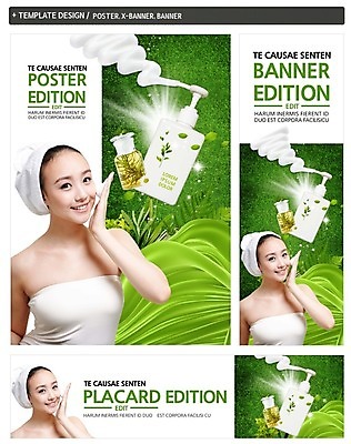 PSD 외국인 배너 배너템플릿 여자 가로배너 ZIP 포스터 세로배너 한명 웃음 동양인 상반신 20대 성인 세트 수건 뷰티 현수막 오일 튜브탑 허브 피부관리 로션 튜브 클렌징폼 성인여자한명만 식물 템플릿 1 음식 상의 표정 사람 인종 청년 가로 세로 위생용품 화장품 세안용품 여자한명만 성인여자만 파일형식