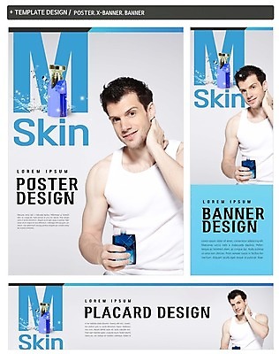 PSD 서양인 배너 배너템플릿 남자 가로배너 ZIP 포스터 세로배너 한명 웃음 상반신 20대 성인 세트 민소매 뷰티 화장품 현수막 스킨 성인남자한명만 외국인 템플릿 1 상의 표정 사람 청년 가로 세로 남자한명만 성인남자만 파일형식