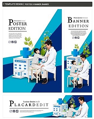 PSD 배너 배너템플릿 여자 노년 남자 가로배너 ZIP 포스터 세로배너 어린이 의자 의학 청진기 나뭇잎 병원 앉기 소녀 성인 두명 옆모습 세트 마주보기 진료 한국인 환자 의사 현수막 60대 십자 템플릿 뷰포인트 가구 잎 의료기기 모션 사람 동양인 가로 세로 의료진 파일형식