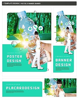 전신 PSD 나무 손 배너 배너템플릿 여자 가로배너 ZIP 포스터 세로배너 다이어트 나뭇잎 한손 서기 성인 두명 옆모습 신체부위 세트 운동 중국인 현수막 숲 물병 외국인 식물 템플릿 뷰포인트 잎 모션 건강 사람 동양인 가로 세로 물통 파일형식