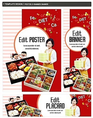 PSD 배너 배너템플릿 여자 남자 가로배너 ZIP 포스터 세로배너 어린이 한식 음식 40대 밥 성인 세명 세트 한국인 현수막 주부 김밥 도시락 찬합 성인여자한명만 템플릿 중년 사람 동양인 가로 세로 여자한명만 성인여자만 파일형식