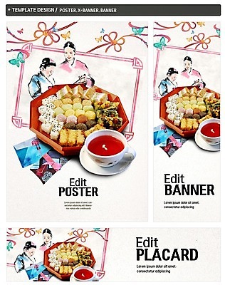 PSD 배너 배너템플릿 여자 가로배너 ZIP 포스터 세로배너 한식 캘리그라피 떡 쟁반 성인 두명 세트 현수막 찻잔 한복 수정과 템플릿 한국전통 음료 음식 잔 사람 가로 세로 전통차 전통의상 파일형식